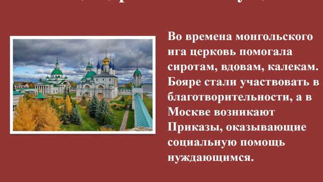 День социального работника смотреть онлайн
