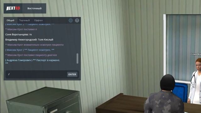 ?КАК ВСТУПИТЬ В ЛЮБУЮ ФРАКЦИЮ?САМАЯ ПРИБЫЛЬНАЯ ФРАКЦИЯ?MTA (NextRP) смотреть онлайн