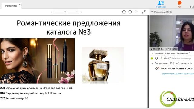 Что подарить любимому человеку? Выбор есть всегда. смотреть онлайн