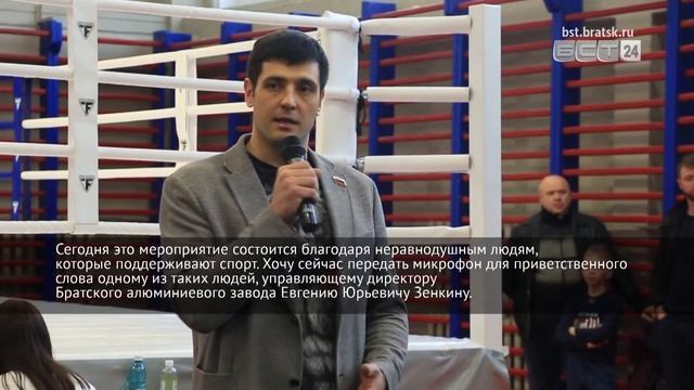 В Братске проходит турнир памяти первого тренера по боксу Юрия Тырышкина смотреть онлайн