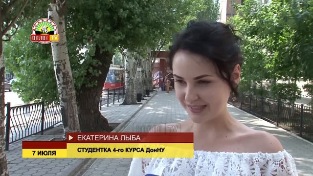 Дипломы выпускникам учетно-финансового факультета ДонНУ смотреть онлайн