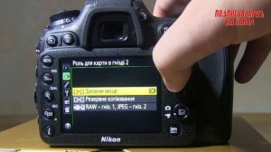 NIKON D7100 актуален как никогда.  Впечатления после 2х лет работы