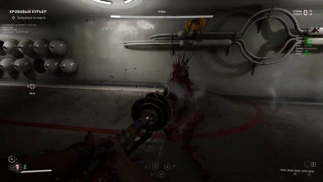 Atomic Heart - Bloody Courier mission (Arlekino highlight) смотреть онлайн