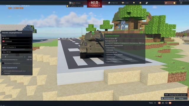 WAR THUNDER - ПРОКАЧКА С НУЛЯ - СССР 4 РАНГ - Серия 4 смотреть онлайн
