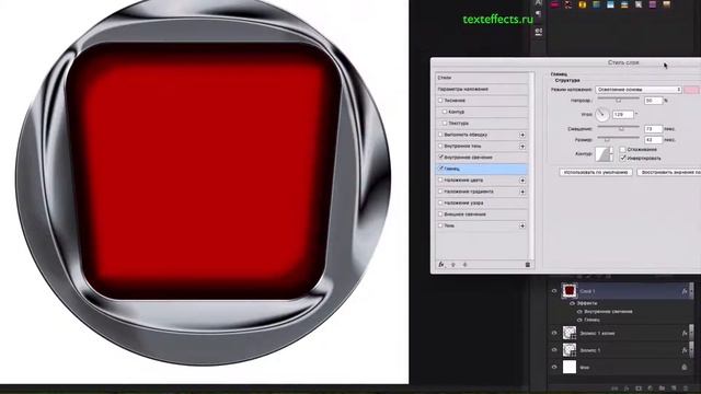 Как создать хромированный логотип в Photoshop смотреть онлайн