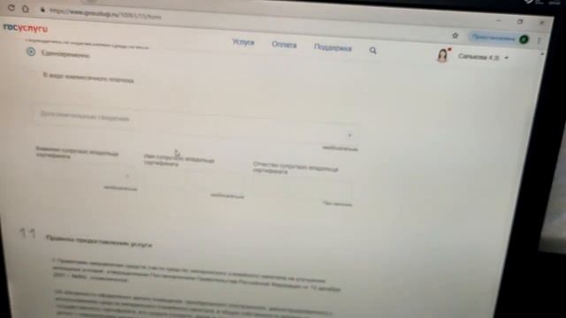 Стильные фокусы