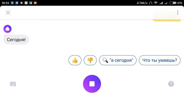 Обзор голосового помощника Алиса смотреть онлайн