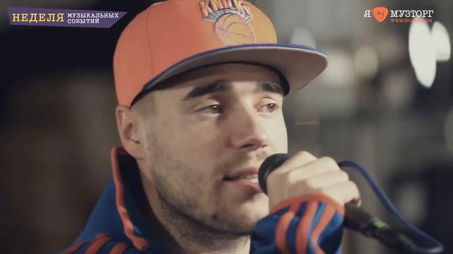 MC Fame - Покохав я дівчину смотреть онлайн