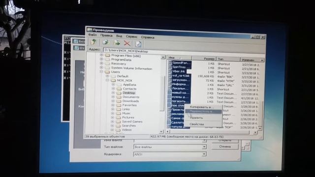 Как сохранить важные файлы, если не загружается Windows, как спасти данные? смотреть онлайн