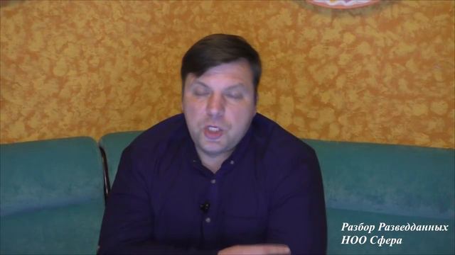 Разбор Разведданных. Богатые тоже плачут... 15.12.2017 смотреть онлайн