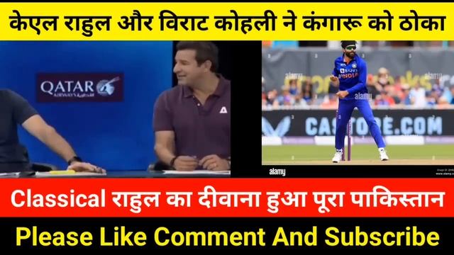Classical Rahul And King Kohli Destroyed Australia| Pak Media On Both Batting|Ind Vs Aus highlights смотреть онлайн