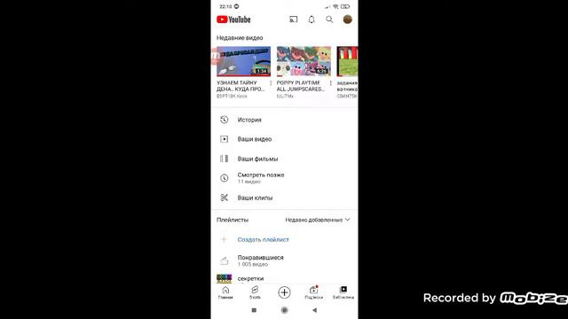 куда пропал ден!!!! (это странно) все обяснение