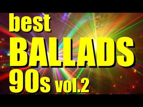 БАЛЛАДЫ 90х / BALLADS 90s * часть 2