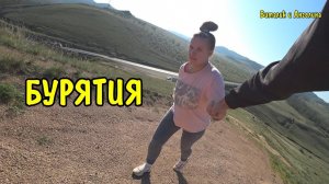 ВЛОГ : ПЕРЕЕЗД В ДРУГОЙ ГОРОД / ВЛАДИВОСТОК-ИРКУТСК / КРАСИВЫЕ МЕСТА