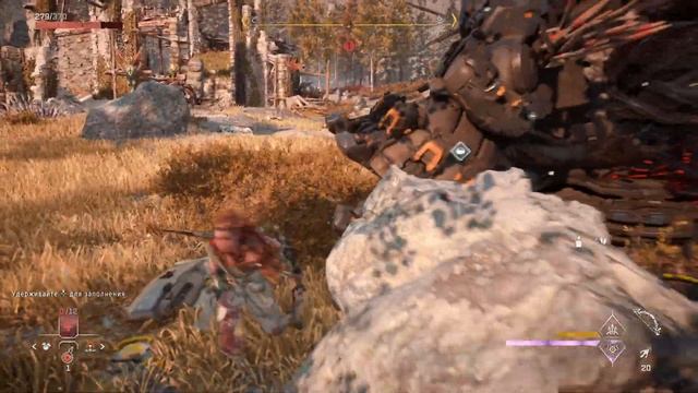 Horizon Запретный Запад #26 смотреть онлайн