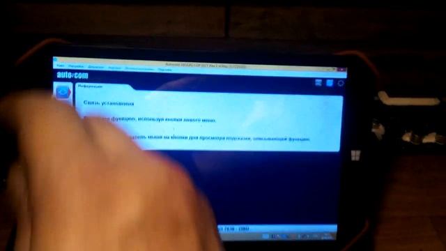 Autocom Iso7638 Perehodnik 1