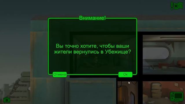 Fallout Shelter ► Прохождение ► #18 ►ВОЛТ-ТЕК смотреть онлайн