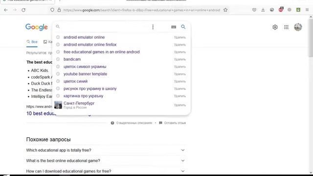 Как запустить андроид через firefox на пк смотреть онлайн