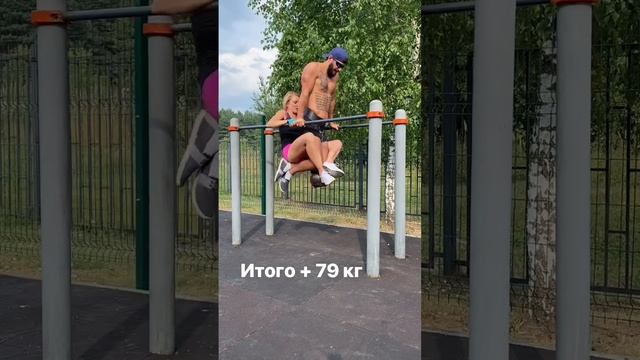 +79 кг в отжиманиях на брусьях смотреть онлайн