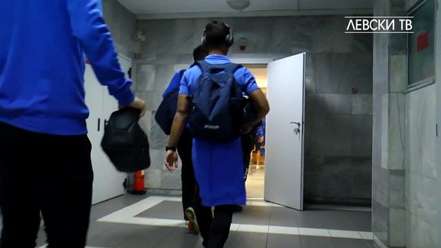 ЛЕВСКИ вече е на Националния стадион за първия 1/2-финал! смотреть онлайн