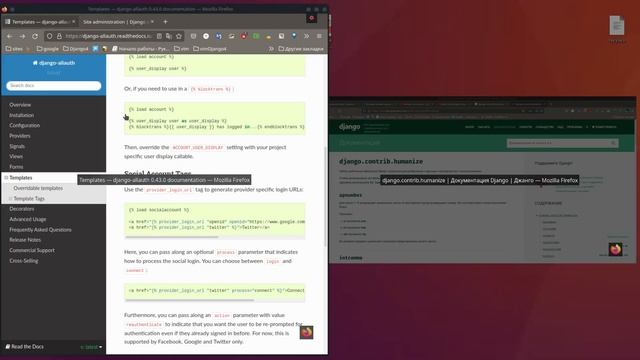 12. Django 4. Поставим django.contrib.humanize, когда в шаблоне нужно что-то перечислить. смотреть онлайн