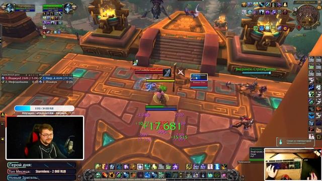 PVP/PVE РШам Арена\Вижены\No beta Club WOW 8.3 смотреть онлайн