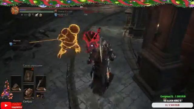 DARK SOULS III. НОВОГОДНИЕ PVP ВТОРЖЕНИЯ . Ур.120 + 10 . STREAM . смотреть онлайн