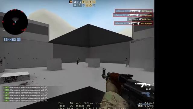 Утреняя разминка // CS:GO смотреть онлайн