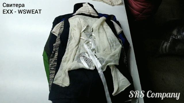 EXX - WSWEAT ❄ смотреть онлайн