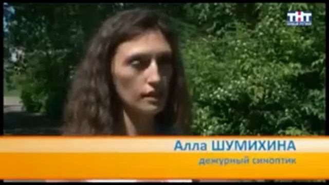 Погода на День города