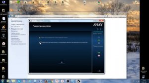 ЧТО ДЕЛАТЬ ЕСЛИ КОМПЬЮТЕР НЕ ВИДИТ НАУШНИКИ, ЛИБО МИКРОФОН!? ОТВЕТ ЗДЕСЬ!