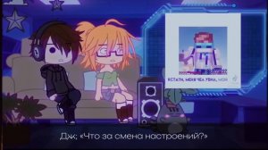 Реакция «Последней Реальности» на прошлое Лололошки/гача клуб