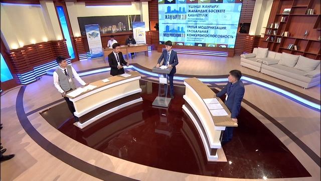 Жаңғыру 3.0 Республикалық пікірсайыс турнирінің финалы смотреть онлайн