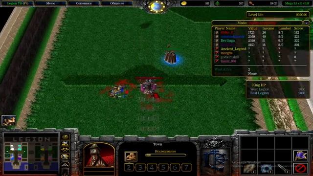 LTDx10 на ICCup By D14ko_0