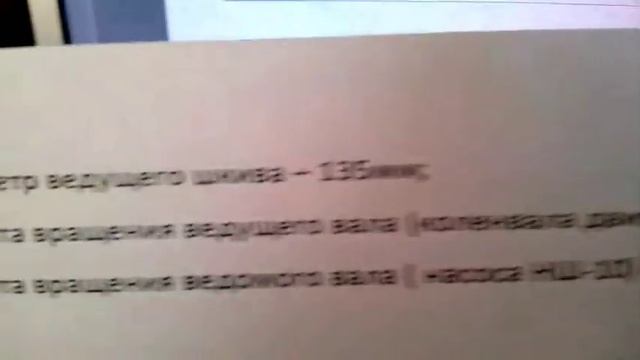 Как расчитать диаметр шкива