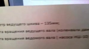 Как расчитать диаметр шкива