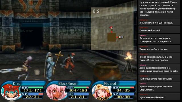 RPGMania №9. .hack//Infection Part 1. День 1. смотреть онлайн