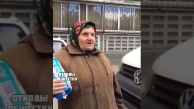 Бабка жгет... смотреть онлайн