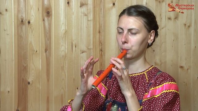 Свирель смотреть онлайн