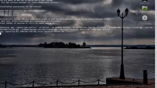 Встановлення RedNotebook смотреть онлайн