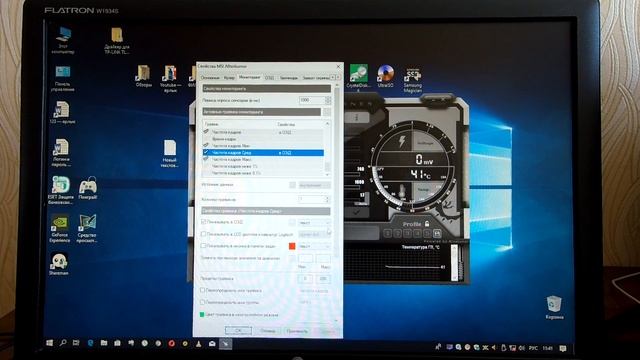 Как включить фпс на пк. Как посмотреть фпс в играх. Программа для фпс. Fps Monitoring