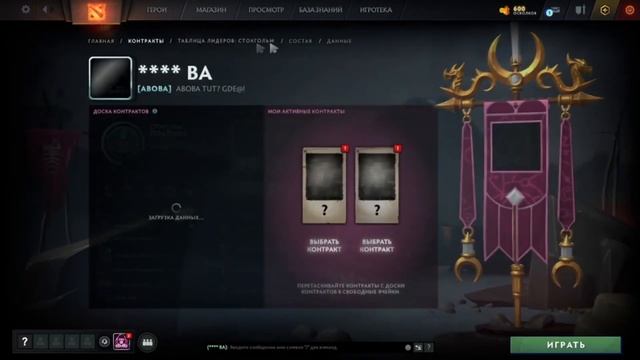 Вся правда о рейтинге, скрытом рейтинге, переливе, привязке, калибровке в ДОТА 2 / DOTA 2 смотреть онлайн