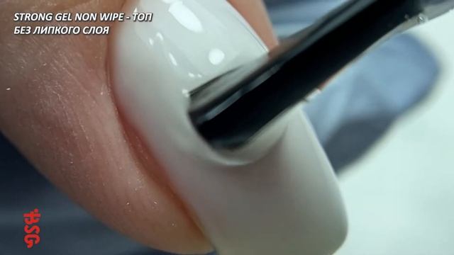 STRONG GEL NON WIPE - ТОП БЕЗ ЛИПКОГО СЛОЯ смотреть онлайн