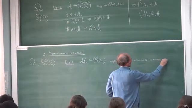 Матан 52 Давыдов Ю.А смотреть онлайн