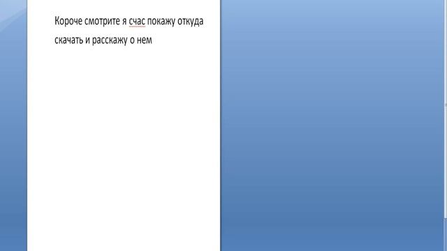 ВКонтакте баг CRYTILKA смотреть онлайн
