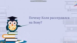 Ю  Ермолаев  «Лучший друг»  Е  Благинина  «Подарок»  В  Орлов  «Кто первый»