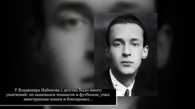 ШАХМАТНАЯ ПАРТИЯ & СТРАННЫЙ ПИСАТЕЛЬ смотреть онлайн