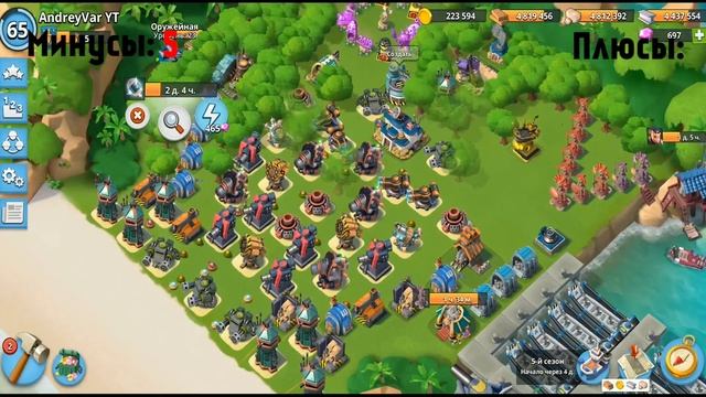 BOOM BEACH. ИГРАЮ БОМБАРДИРАМИ КАК БАЗУКАМИ смотреть онлайн