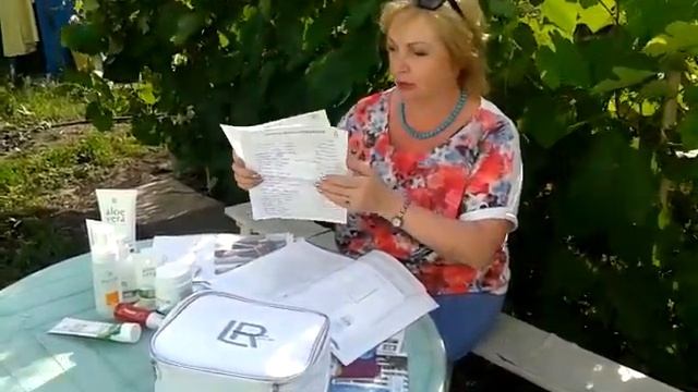 Лето LR в Воронеже Тест ПАк смотреть онлайн