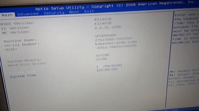 How to verify booting in un found operating смотреть онлайн